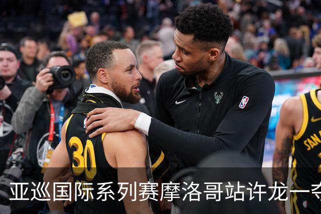 亚巡国际系列赛摩洛哥站许龙一夺冠 林钰鑫T19